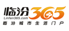 临汾365网logo,临汾365网标识