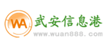 武安信息港logo,武安信息港标识