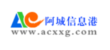 阿城信息港Logo