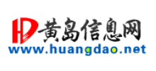 黄岛信息网logo,黄岛信息网标识