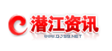 潜江资讯网logo,潜江资讯网标识