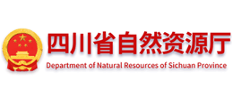 四川省自然资源厅logo,四川省自然资源厅标识