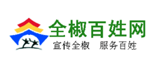 全椒百姓网logo,全椒百姓网标识