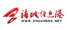 诸城信息港Logo