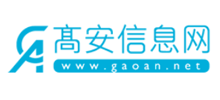 高安信息网logo,高安信息网标识