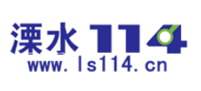 溧水114网logo,溧水114网标识