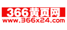 366黄页网logo,366黄页网标识