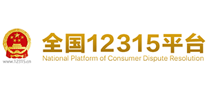 全国12315平台Logo