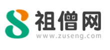 祖僧网logo,祖僧网标识