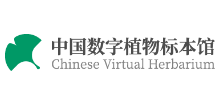 中国数字植物标本馆logo,中国数字植物标本馆标识