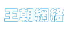 王朝网络logo,王朝网络标识