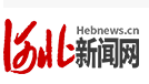 河北新闻网Logo