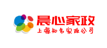 上海晨心家政公司Logo