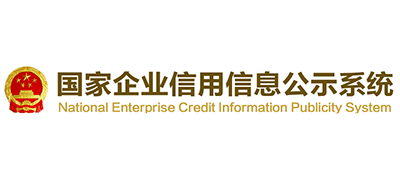 国家企业信用信息公示系统logo,国家企业信用信息公示系统标识