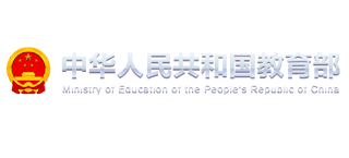 中华人民共和国教育部Logo