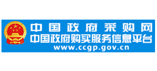 中国政府采购网logo,中国政府采购网标识