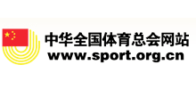 中华全国体育总会官方网站logo,中华全国体育总会官方网站标识