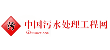 中国污水处理工程网Logo