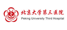 北京大学第三医院logo,北京大学第三医院标识
