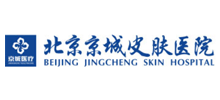 北京京城皮肤病医院logo,北京京城皮肤病医院标识