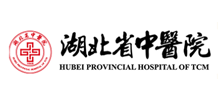 湖北省中医院logo,湖北省中医院标识
