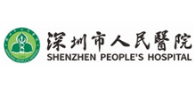 深圳市人民医院logo,深圳市人民医院标识