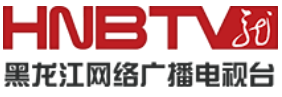 黑龙江网络广播电视台logo,黑龙江网络广播电视台标识