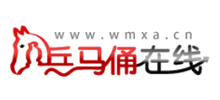 西安兵马俑在线Logo