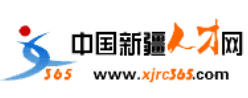 中国新疆人才网 logo,中国新疆人才网 标识