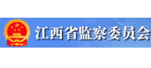 江西省纪委省监委网站Logo