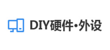DIY硬件logo,DIY硬件标识