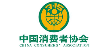 中国消费者协会Logo