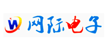 深圳网际电子公司Logo