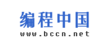编程中国Logo
