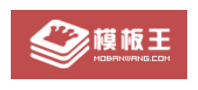 模板王logo,模板王标识