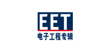 电子工程专辑logo,电子工程专辑标识