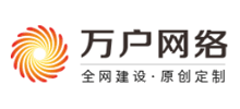 万户网络Logo