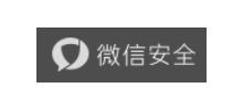 微信安全中心Logo