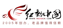 红动中国设计网Logo