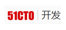 51CTO开发频道logo,51CTO开发频道标识