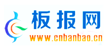 中国板报网Logo