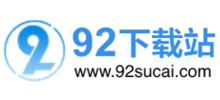 92下载站logo,92下载站标识