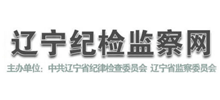 辽宁纪检监察网 logo,辽宁纪检监察网 标识
