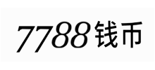 7788钱币网logo,7788钱币网标识