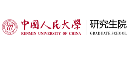 中国人民大学研究生院Logo