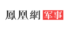 凤凰军事频道Logo
