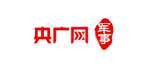 央广军事Logo