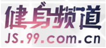 99健康网健身频道logo,99健康网健身频道标识
