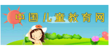 中国儿童教育网logo,中国儿童教育网标识