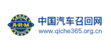 中国汽车召回网Logo